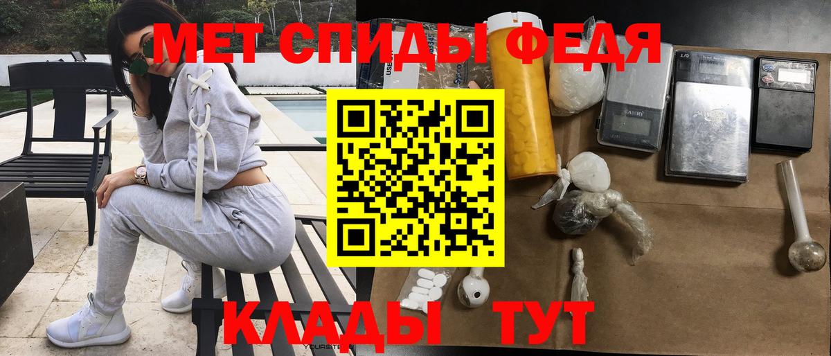 Амфетамин 98% Алексин