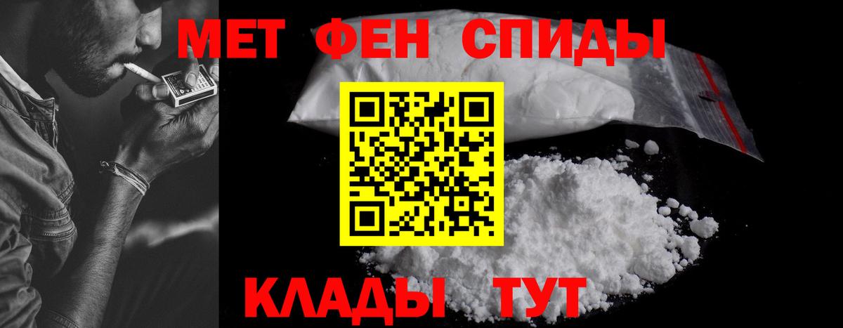 Amphetamine  Amphetamine 98%  Вход с VPN  Алексин 