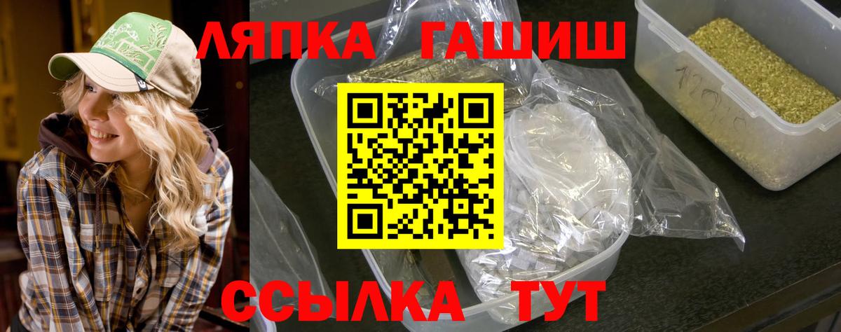 Алексин  ГАШИШ убойный  ГАШ индика сатива  Вход с VPN 