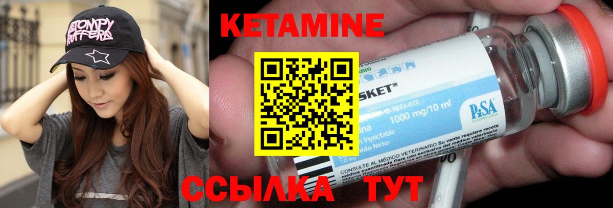 Кетамин VHQ  Вход с VPN  гидра ТОР  Алексин 