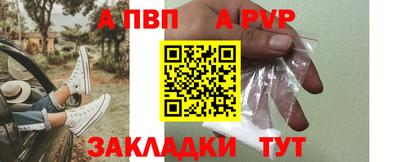 spice Баксан