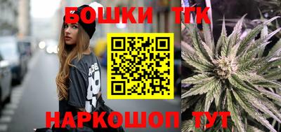 гашиш Анжеро-Судженск