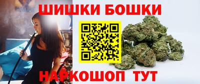 spice Баксан