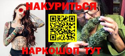 spice Баксан