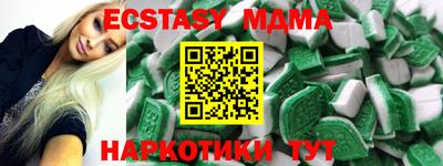 мяу мяу мука Ачхой-Мартан