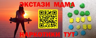 мяу мяу мука Ачхой-Мартан