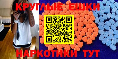 spice Баксан