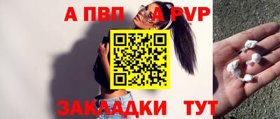 spice Баксан