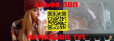 spice Баксан