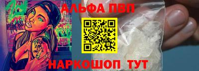 spice Баксан