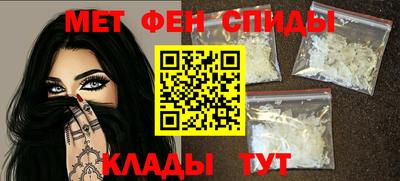 spice Баксан
