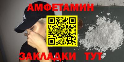 spice Баксан