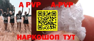 spice Баксан