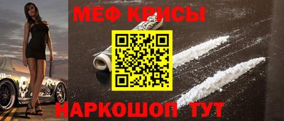 мяу мяу мука Ачхой-Мартан