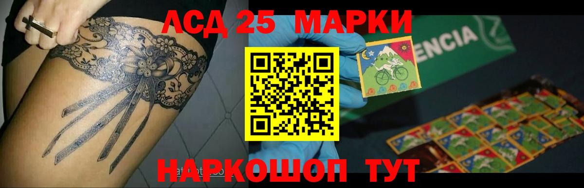 LSD-25 экстази ecstasy  Вход с VPN  Алексин  ЛСД экстази ecstasy 