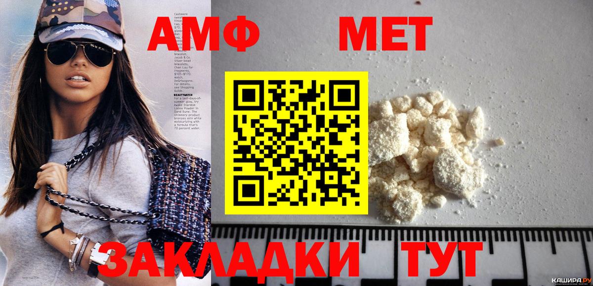 Метамфетамин винт  Вход с VPN  Алексин 