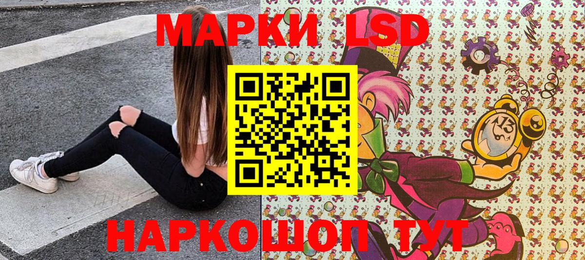 Вейп ТГК Алексин