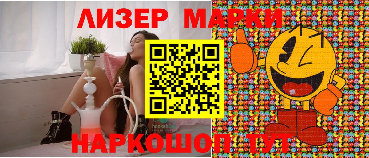 Марки NBOMe 1,5мг  Вход с VPN  Алексин 