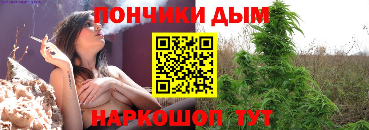 Марихуана White Widow Алексин
