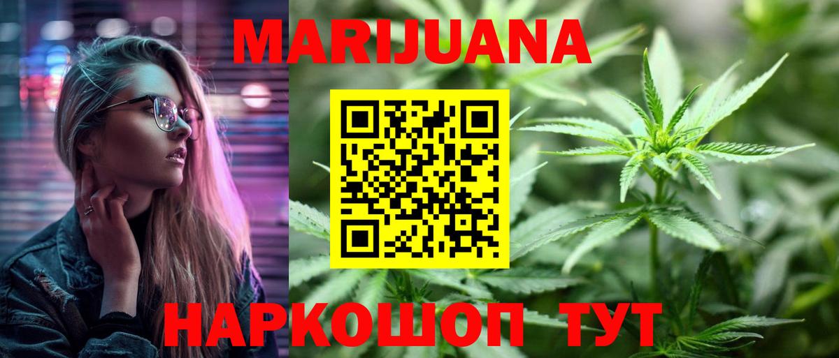 Шишки марихуана OG Kush  Бошки марихуана THC 21%  Вход с VPN  Алексин 
